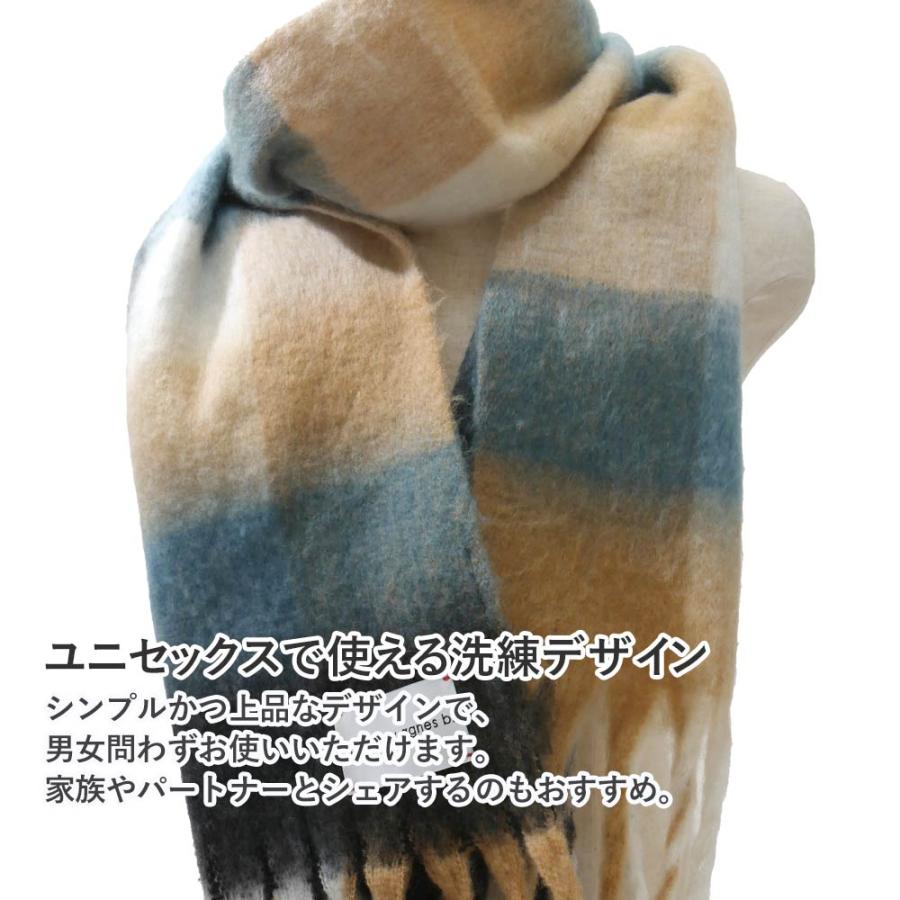 (2025新作)新品 アニエスベー agnes b. ブロックチェック ストール ふわもこ マフラー ギフト プレゼント かわいい  防寒 羽織り おしゃれ 厚手 To b. by agnes b. トゥービー バイ アニエス ベー グッズ To b. by agnes 新品 アニエスベー ブロックチェック ストール ふわ