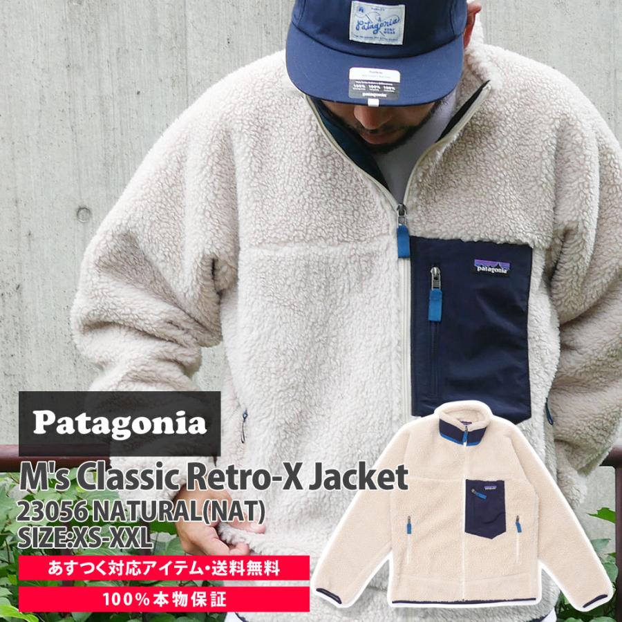 100%本物保証 新品 パタゴニア Patagonia M's Classic Retro-X Jacket