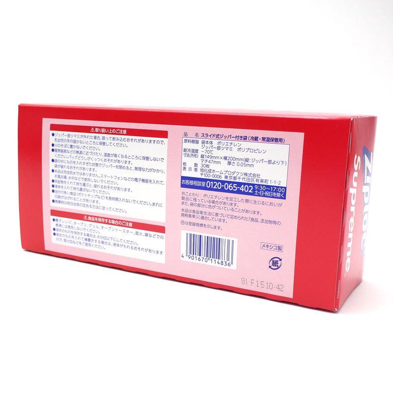 新古品/未使用 シュプリーム Supreme 20SS Ziploc Bags(Box of 30) ジップロック 30枚セット CLEAR メンズ レディース FREEサイズ 2020SS 190002151013 (グッズ) 新古品/未使用 シュプリーム Supreme 20SS Ziploc Bags(Box of 30) ジップロック 30枚セット CLEAR メンズ レディース FREEサイズ 2020SS 190002151013 (グッズ)