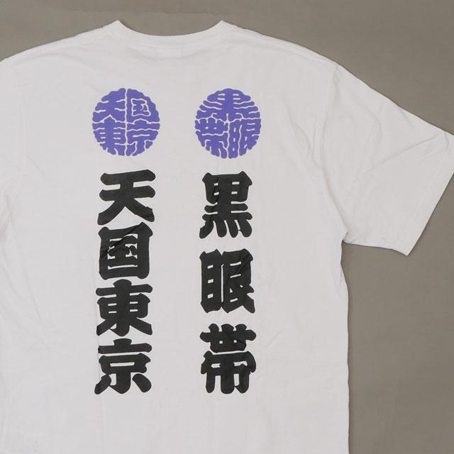 【XL】THE BLACK EYE PATCH WACKO MARIA Tシャツ THE BLACK EYE PATCH◇×WACKO MARIA/Tシャツ/XL/コットン/BLK