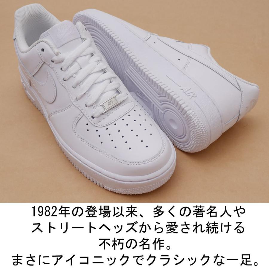 あすつく対応】 新品 ナイキ NIKE AIR FORCE 1 07 エアフォース1 WHITE/WHITE 315122-111  CW2288-111 291002703280 フットウェア AF1 ローカット :820051801:クリフエッジ - 通販 -  Yahoo!ショッピング