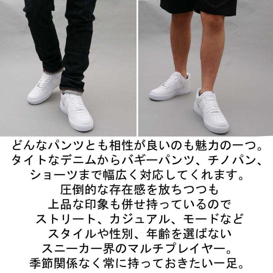 NIKE 新品 ナイキ AIR FORCE 1 07 エアフォース1 WHITE/WHITE NIKE 新品 ナイキ AIR FORCE 1 07 エアフォース1 WHITE/WHITE