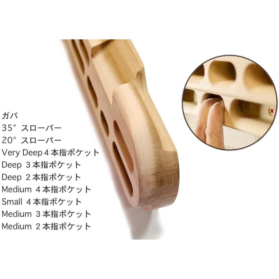 VeroMan ボルダリング ホールド 木製 クライミング トレーニング
