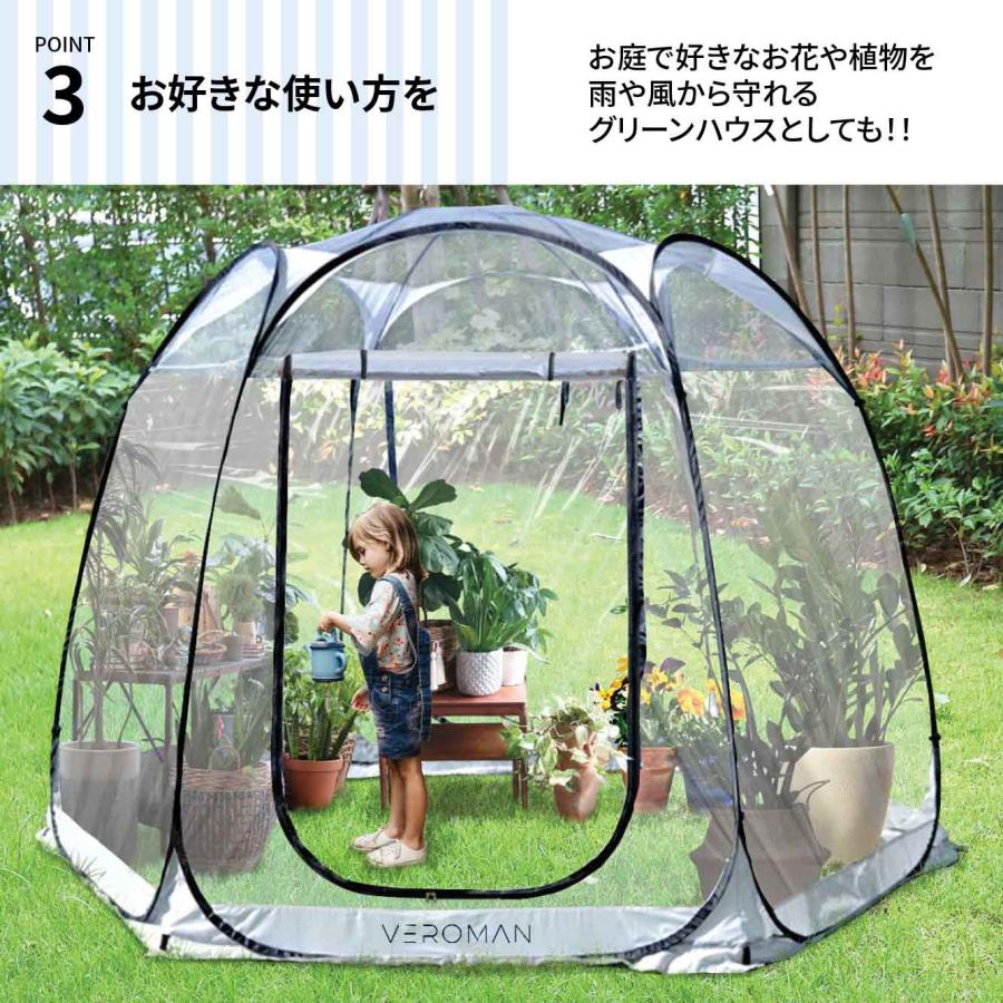 VeroMan 透明テント バブルテント 六角形 スクリーンハウス VeroMan 透明テント バブルテント 六角形 スクリーンハウス