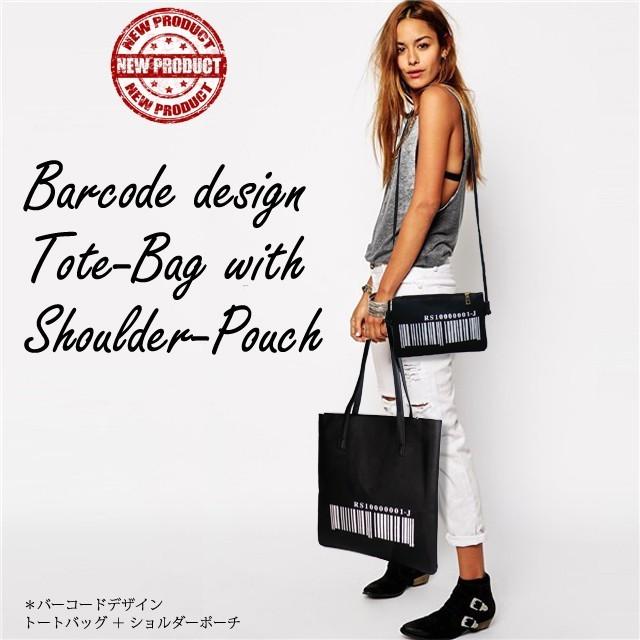 トートバッグ ポシェット 2点セット ショルダーバッグ/PUレザー 