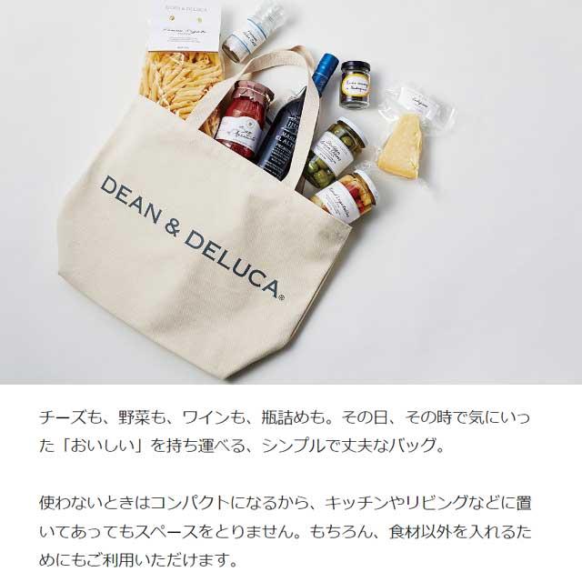 Mサイズ　DEAN & DELUCA グレー クロッシェバッグ 本日限定価格】DEAN&DELUCA クロッシェバスケットバッグM グレー