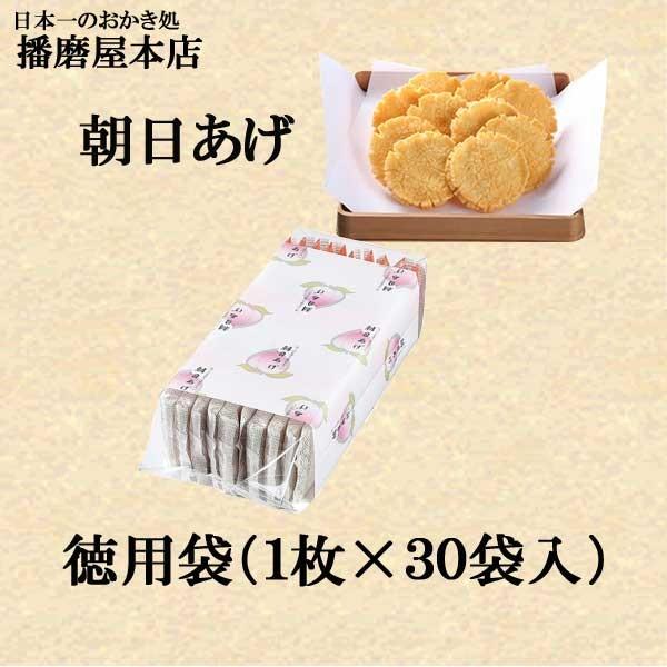 播磨屋本店 朝日あげ 徳用袋 お中元 : レディース.雑貨.嗜好品の