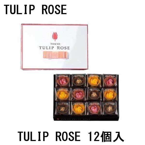 チューリップローズ　TULIP　ROSE　12個入　　父の日｜climb-store