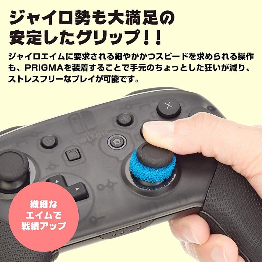 A5 エーファイブ Switch Pro エイム コントローラー グリップ 滑り止め 張り替え保証付属 Prigma Aiminggrip For Switch Pro コントローラではありません 0224 合同会社クライム 通販 Yahoo ショッピング