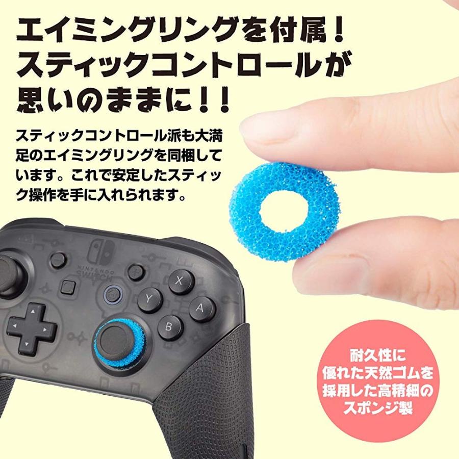 A5 エーファイブ Switch Pro エイム コントローラー グリップ 滑り止め 張り替え保証付属 Prigma Aiminggrip For Switch Pro コントローラではありません 0224 合同会社クライム 通販 Yahoo ショッピング