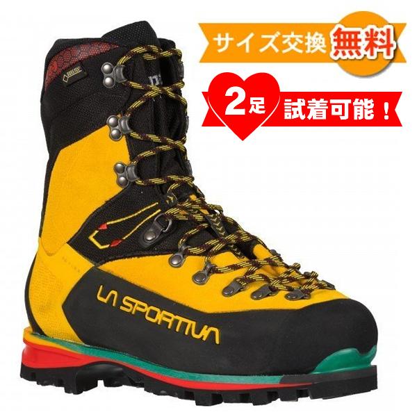 スポルティバ ネパール エボ GTX Yellow La Sportiva Nepal Evo GTX