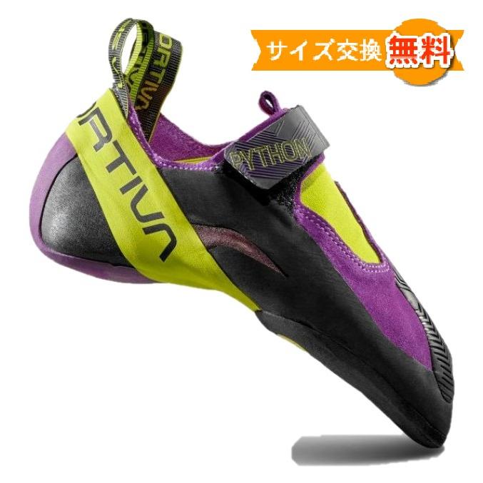 【並行輸入品】スポルティバ パイソン リブート ( Purple/Lime Punch )  | La Sportiva PYTHON [o] | LA SPORTIVA