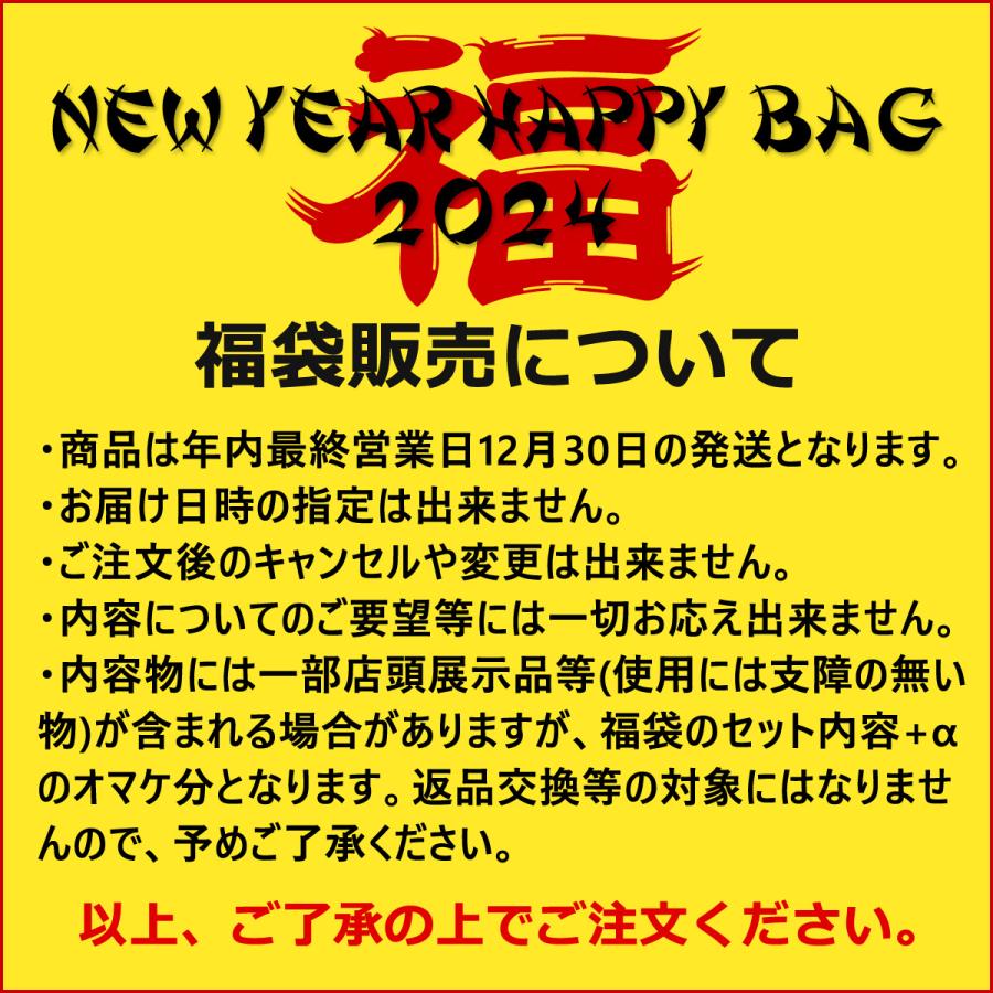 NEW YEAR HAPPY BAG 2024 福袋 2024hbCLINK 通販 Yahoo!ショッピング