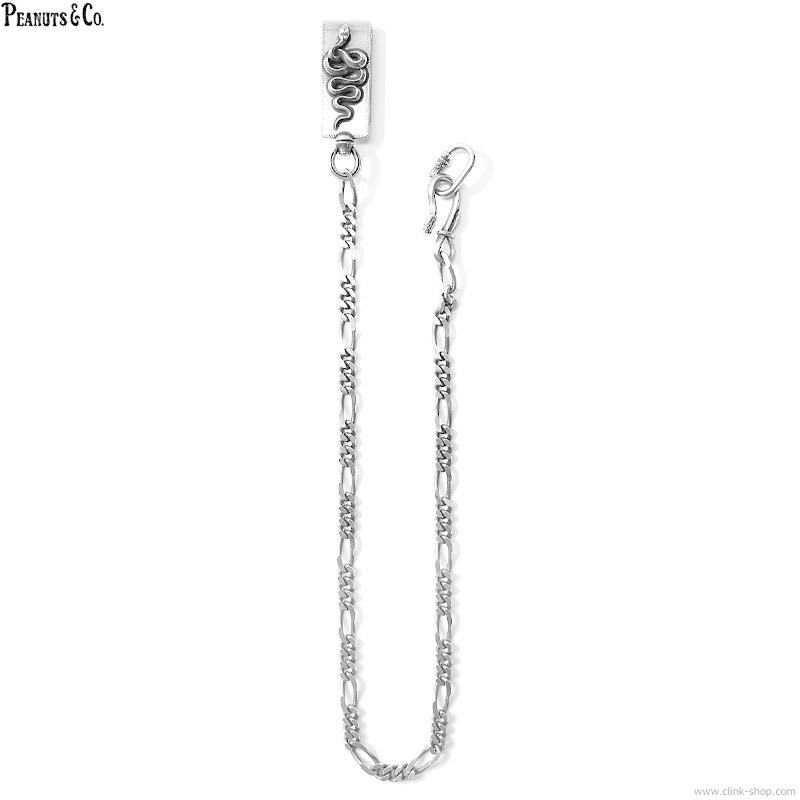 小物 Peanuts&Co CLINK｜PEANUTS & CO. XLARGE PEANUTS TOP (SILVER)｜東京・吉祥寺