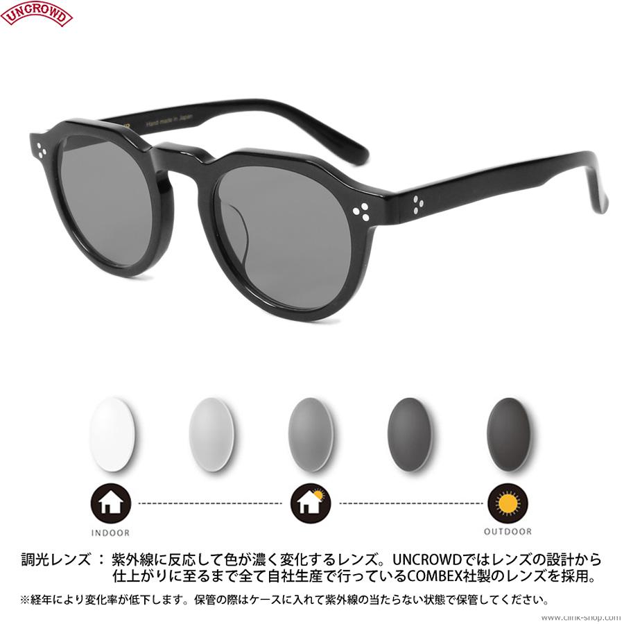アンクラウド UNCROWD DEBONAIR -PHOTOCHROMIC SERIES- (BLACK×GRAY調