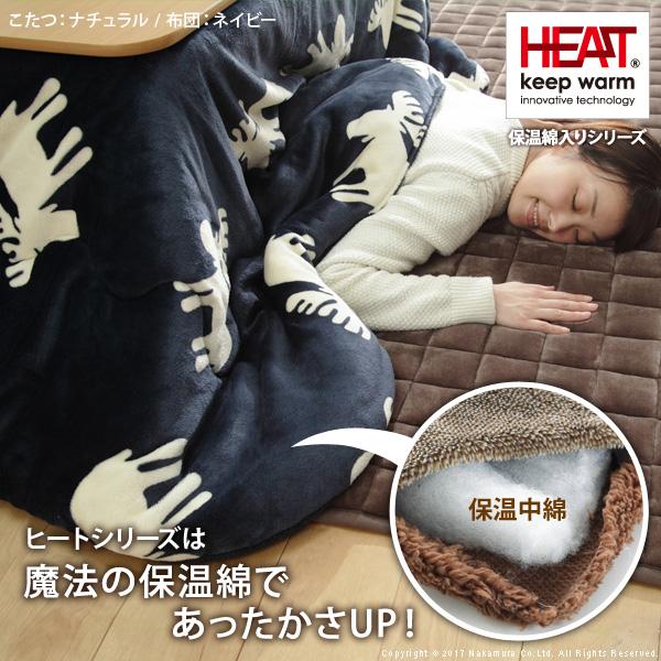 こたつ 折りたたみ 正方形 フラットヒーター折れ脚こたつ-フラットモリス75ｘ75cm 保温綿入りはっ水こたつ布団エルク柄 2点セット テレワーク 在宅ワーク 