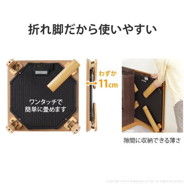 こたつ 折りたたみ 正方形 フラットヒーター折れ脚こたつ-フラットモリス75ｘ75cm 保温綿入りはっ水こたつ布団エルク柄 2点セット テレワーク 在宅ワーク 