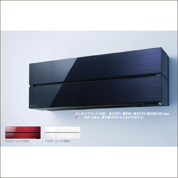 最安 三菱電機エアコン 霧ヶ峰 Flシリーズ 23畳用 Msz Flv71s K 単相0v ムーブアイ 赤外線センサー搭載 省エネ 清潔 オシャレ ブラック 代引不可 Theblindtigerslidell Com