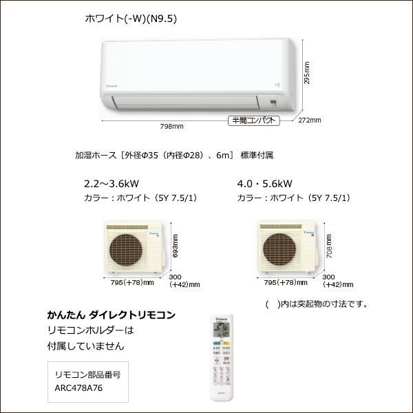 ダイキンエアコン 14畳用 MXシリーズ S40ZTMXPW うるさらmini 単相200V うるる加湿/給気換気 S40ZTMXPWCLiP BOAd 2号店 通販