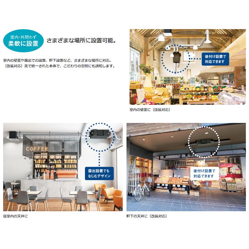 ダイキン 全熱交換器ユニット ベンティエール 露出設置形 後付け設置用