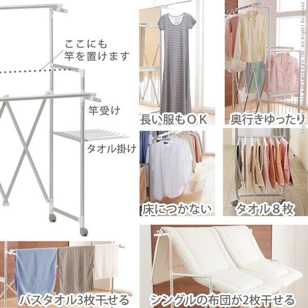 物干し 室内 物干し台 アルミ伸縮物干し ビエント イエナ ワイド 幅1 210cm 折りたたみ 軽量 スリム コンパクト 物干しスタンド キャスター付き F クリップボード 通販 Yahoo ショッピング