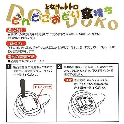 となりのトトロ どんどこおどり傘持ち 中トトロ スタジオジブリ作品 K 7714 クリップボード 通販 Yahoo ショッピング