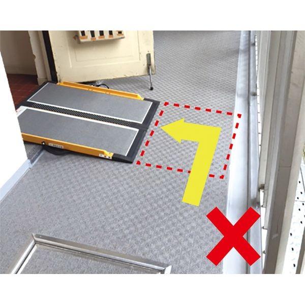 Zスロープ 左 微笑の朝顔 日本製 介護保険レンタル 株式会社シコク