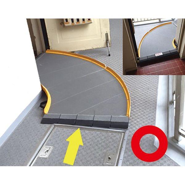 Zスロープ 左 微笑の朝顔 日本製 介護保険レンタル 株式会社シコク