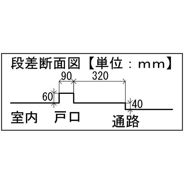 Zスロープ 左 微笑の朝顔 日本製 介護保険レンタル 株式会社シコク