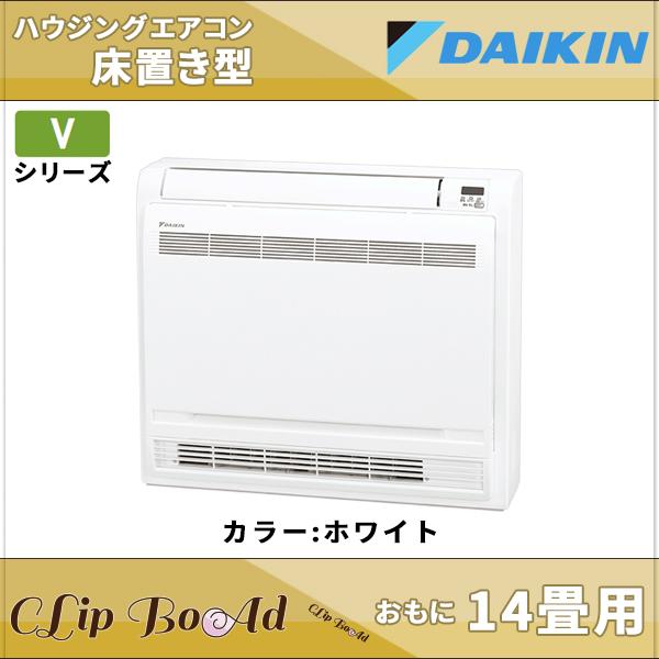大切な人へのギフト探し クリップボードMFZ-K2822AS-W 三菱電機 ハウジングエアコン 室内機 室外機セット 床置形 カラー MFZ-K2822AS-W 三菱電機 ハウジングエアコン 室内機・室外機セット 床置形 カラー:ホワイト 旧型番:MFZ-K2817AS-W