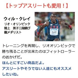 筋トレ ケア 筋肉痛 肩こり マッサージ コリほぐし ストレッチ 筋肉を冷やす 筋肉を温める 器具 フィットローラー 専用バッグ ボール付 Fit Roller クリッパーショップ 通販 Yahoo ショッピング