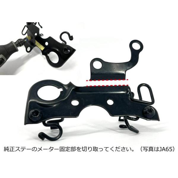 OPMID（オプミッド） OPMID製 センターメーターステー 適合：CT125
