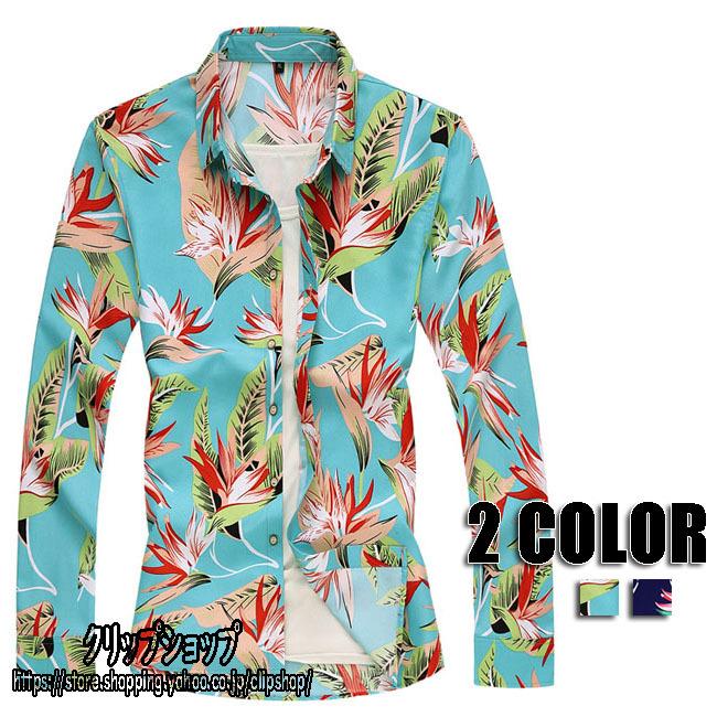 春 夏 開襟シャツ メンズ トップス メンズシャツ 大きいサイズ カジュアルシャツ メンズファッション 2色 Hyyrncs1016 クリップショップ 通販 Yahoo ショッピング