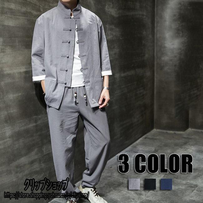半袖 上下セット メンズ セットアップ 大きいサイズ チャイナ風 セットアップ 上下セット 夏物 春物 メンズ 3色 Hyyrndz1007 クリップショップ 通販 Yahoo ショッピング