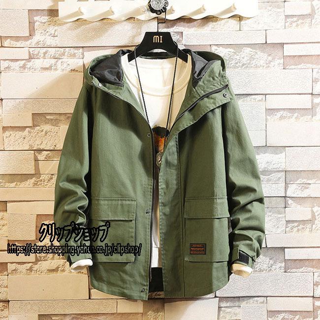 メンズ ミリタリージャケット メンズ 大きいサイズ フード付き アウター ジャケット パーカー 春 春物 人気 メンズ用 ミリタリージャケット 2色 Hyyrnjk1001 クリップショップ 通販 Yahoo ショッピング