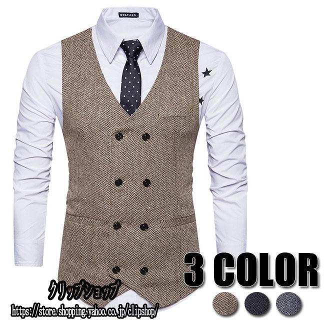 ベスト メンズ 再入荷 ジレベスト スーツベスト チョッキ フォーマルベスト カジュアルベスト シャツに似合う ビジネス ブラック パーティー カーキ