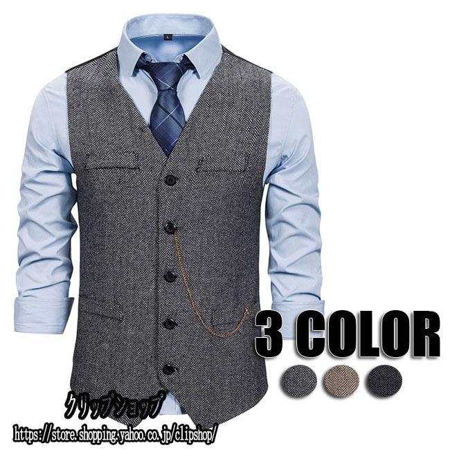 ビジネスベスト メンズ スーツベスト ビジネス メンズベスト カジュアル 紳士服 結婚式 メンズファッション Munisantiago