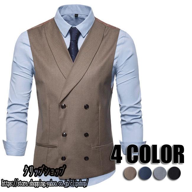 ジレベスト メンズ ベスト スーツベスト フォーマル ビジネス スーツベスト カジュアルベスト メンズベスト メンズ用 4色 Hyyrnmj1036 クリップショップ 通販 Yahoo ショッピング