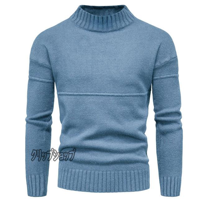 セーター メンズ ニット 長袖 ベーシック ニット セーター メンズ 秋服 春服 秋冬 セーター 冬物 メンズファッション 6色 Hyyrnmy1001 クリップショップ 通販 Yahoo ショッピング