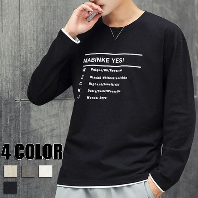 メンズ 長袖tシャツ トップス 丸首 プリント 長袖tシャツ カットソー メンズ スポーツ コットン 秋冬 カットソー メンズファッション 4色 Yrct1007 クリップショップ 通販 Yahoo ショッピング