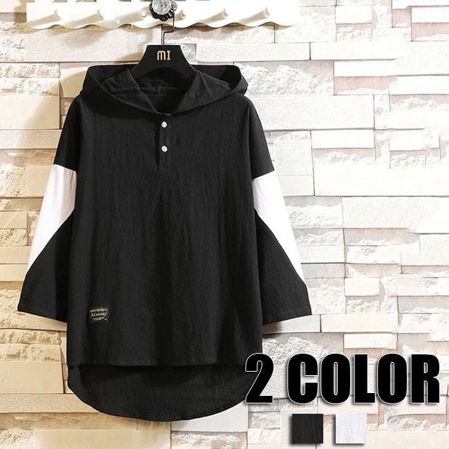 ゆったりtシャツ メンズ 7分袖 Tシャツ フード付き トップス 半袖tシャツ 七分袖 カットソー カジュアルtシャツ 夏春 メンズ 2色 Yrdt1063 クリップショップ 通販 Yahoo ショッピング