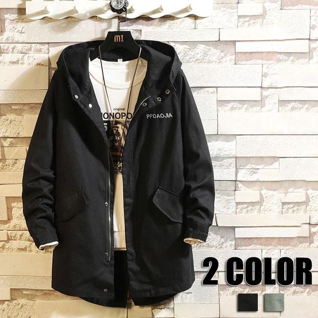 マウンテンパーカー メンズ 無地 ジャケット アウター 大きいサイズ 秋冬 ジャケット メンズ カッコイイ カジュアルジャケット メンズファッション 2色 Yrfy1036 クリップショップ 通販 Yahoo ショッピング