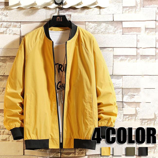 秋冬 スタジャン マウンテンパーカー メンズ アウター 大きいサイズ ウインドブレーカー ジャケット アウター 2xl 3xl 4xl 5xl 秋冬 スタジャン メンズ 4色 Yrjk1442 クリップショップ 通販 Yahoo ショッピング