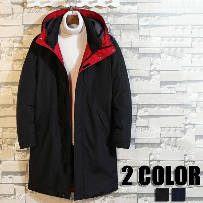 中綿ジャケット メンズ ロングコート 無地 ブルゾン フード付き 大きいサイズ 中綿ジャケット 中綿コート 無地 暖かい 秋冬 ロング ブルゾン 2色 Yrma1100 クリップショップ 通販 Yahoo ショッピング