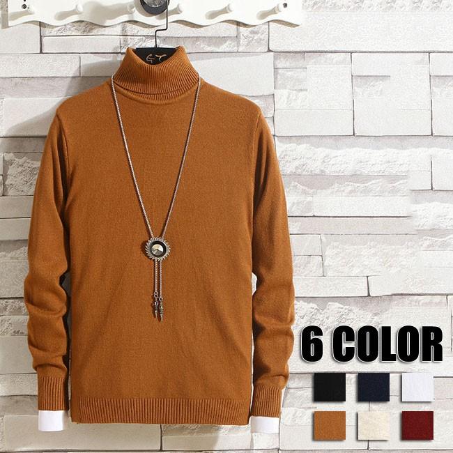 警告する 精神医学 責任 セーター インナー 色 メンズ Refreshthetriangle Org