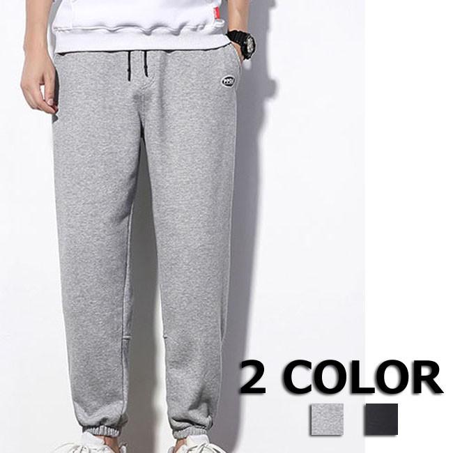 ボトムス ジョガーパンツ メンズ 無地 メンズ スポーツ テーパード 秋 冬 トレーニングウェア カジュアルパンツ メンズボン 2色 Yrxc1069 クリップショップ 通販 Yahoo ショッピング