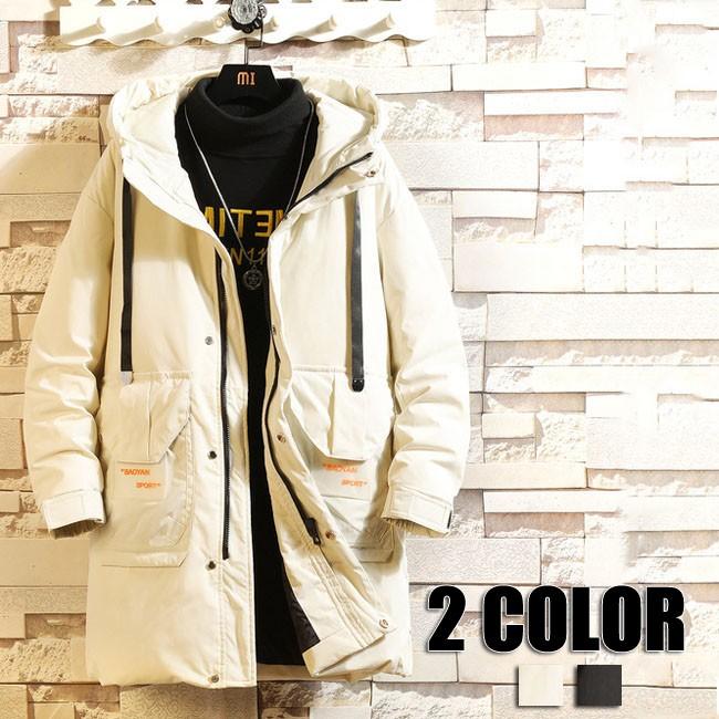 ダウンジャケット メンズ 無地 ロングコート 大きいサイズ ロング