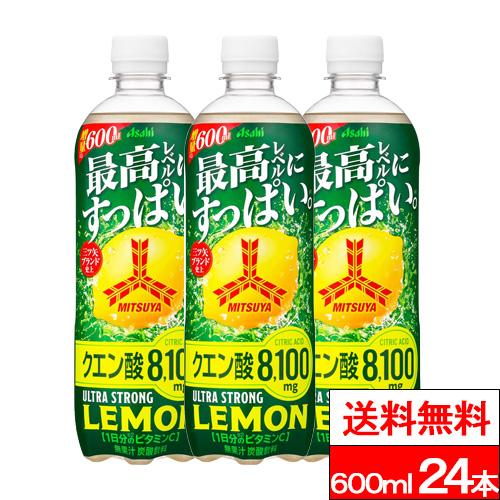 送料無料 1ケース アサヒ 三ツ矢 ウルトラストロングレモン 600ml 24本 強炭酸 レモン クエン酸 ビタミンC 疲労回復 リフレッシュ 炭酸飲料 熱中症対策（Yahoo!・クリックル）