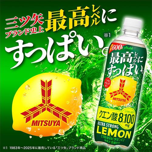 アサヒ（asahi） 送料無料 1ケース 三ツ矢 ウルトラストロングレモン