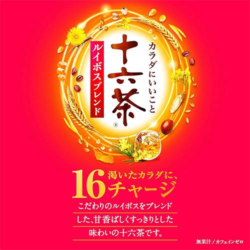 アサヒ（asahi） 送料無料 十六茶ルイボスブレンド 630ml 48本 十六茶